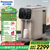 松下加热净水器净饮一体机UV消毒家用直饮机台式即热式净水机RO反渗透TK-AD69T