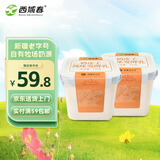 西域春新疆奶皮子低温酸奶 1000g*2桶装 生牛乳发酵益生菌酸牛奶
