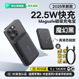 倍思 【3C认证】苹果Magsafe磁吸无线充电宝22.5W快充移动电源10000mAh 适用苹果16/15/14储能户外电源
