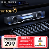 漫步者花再Halo SoundBar桌面音响音箱家用台式电脑游戏音响长条有线音箱蓝牙5.4RGB灯效 破界黑