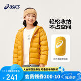 亚瑟士童装2024冬季男女中大童休闲连帽轻薄羽绒服外套舒适334241073075