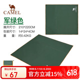 骆驼（CAMEL）户外地席帐篷露营垫加厚防水耐磨野餐垫牛津布防潮A0S3H8O102军绿