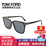 汤姆.福特（TOM FORD）男女款墨镜黑色镜框墨灰色镜片太阳镜眼镜0891K 01A 55MM