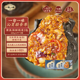 一旬一味章鱼海鲜烧麦420g/6个*2袋 早餐烧卖早饭宵夜生鲜速食面点