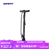 捷安特CONTROL TOWER系列打气筒美法聪明嘴高压自行车山地车公路车气筒 TOWER 3