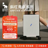 爱华仕斜杠青年行李箱大容量女拉杆箱24英寸大学生旅行箱耐用托运箱男白