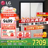 LG 655升对开门电冰箱双开门 风冷无霜节能变频 多维风幕净味养鲜 抗指纹钢化玻璃门 超薄大容量家用 【店铺精选推荐】凝脂白S652GTW16B