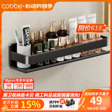 卡贝（cobbe）浴室置物架子免打孔厕所洗漱台墙上挂件卫生间不锈钢壁挂式收纳架 雅黑-40CM-单层【加厚不锈钢】