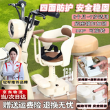 FGHGF电动车儿童座椅前置电瓶摩托车坐椅电车通用安全宝宝婴儿小孩坐凳 【全包款】底座加固丨一键旋转