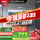 万家乐电热水器40升 国家补贴15% 专利防漏电保护 小户型家用速热节能 储水式【小浴神】D40-H111B(S)