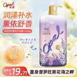 澳宝舒怡薰依草香氛沐浴露滋润保湿家庭沐浴露1055ml