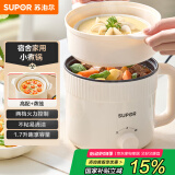 苏泊尔（SUPOR）电煮锅 电热锅 宿舍小电锅 电蒸锅学生寝室一体泡面小火锅 1.7L多功能锅 H17YK489A配蒸笼