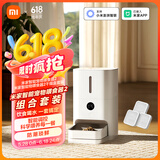 米家宠物智能喂食器2 小米猫咪喂食器+小米智能喂食器干燥盒套装