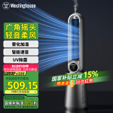西屋（Westinghouse）无叶风扇家用办公室空气循环扇直流变频落地扇风扇塔扇立式电风扇WTH-WY006