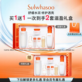 雪花秀滋盈肌本水乳套装保湿补水 水150ml+乳125礼盒装礼物送女友