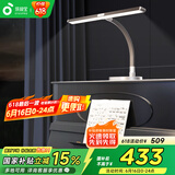 孩视宝护眼钢琴灯全光谱练琴专用台灯儿童卧室学习乐谱灯OS57-P