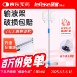 秝客 输液架便携 可移动可伸缩吊瓶支架点滴支架输液支架 家用诊所
