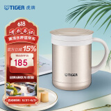 虎牌（TIGER）保温杯茶滤网杯男女办公杯CWM-A035-NN香槟金色350ml