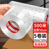 离草透明胶带 大胶布透明封箱胶带宽胶带打包快递专用胶卷打包胶带胶条封口胶快递打包带5卷 48mm*100m