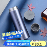 乐扣乐扣（LOCK&LOCK）掌心商务保温杯不锈钢男女便携水杯子400ML蓝色LHC4028SG
