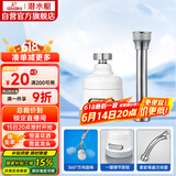 潜水艇（Submarine）QP-5A龙头起泡器防溅增压喷头延伸器可旋转三挡出水随意切换 灰色