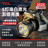 TCL户外头灯强光超长续航50000w防水60小时钓鱼夜钓超亮安全帽72小时