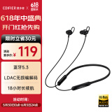 漫步者（EDIFIER）W200BT Free 颈挂式运动蓝牙耳机 金标认证 支持快充 通话降噪 适用苹果华为小米OPPO手机 黑色