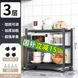 UOEN厨房多功能置物架家用落地多层储物柜微波炉收纳放锅用具货架子