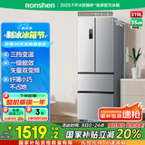 容声319升法式多门四开门电冰箱小户型家用一级能效风冷无霜变频节能超薄BCD-319WD11MP国家补贴20%