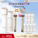 怡丽丝尔（ELIXIR）胶原焕新水乳+纯A小金管眼霜15g套装礼物（有效期26年6月1日）