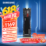 三星（SAMSUNG）2TB SSD固态硬盘 M.2接口(NVMe协议PCIe 4.0 x4) AI电脑配件 读速7450MB/S 990 PRO