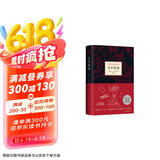 百年孤独 新版 赠发行超1200万纪念阅读手册 同名电视剧热播 诺奖得主马尔克斯代表作 魔幻现实 小说 京东超级618
