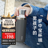 MOMOCONCEPT保温杯男士大容量316不锈钢水杯户外办公便携杯子高档女