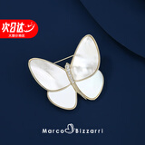 Marco Bizzarri【高端品牌胸针】蝴蝶胸针高档女精致女士胸花西装防走光别针配饰 情人节送女友送老婆生日礼物 A