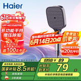 海尔（Haier）家用三档出水免安装通用强劲喷枪大面板淋浴手持莲蓬喷头P307枪灰