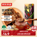 京东京造古法老姜黑糖红糖姜茶240g  云南小黄姜产妇经期送女友