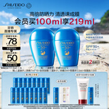 资生堂（SHISEIDO）蓝胖子防晒霜双支装 防水防汗户外隔离防晒乳 生日礼物送老婆