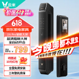 云米（VIOMI）智能门锁2A Pro猫眼大屏全自动家用防盗指纹密码锁公寓出租屋升级 2a pro猫眼大屏款【6大解锁】 4英寸大屏幕