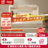 爱果乐（IGROW）儿童学习桌椅可升降实木书桌中小学生写字套装可折叠陪读区辅导家 辅导家9旗舰版【单桌】