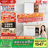 箭牌（ARROW）大白壁挂/落地式浴室柜陶瓷一体盆卫生间洗脸盆洗手台洗漱台实木 北欧风浴室柜80cm