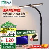 雷士（NVC）国AA级学习护眼台灯学生宿舍儿童卧室家用T型书桌灯-明飞台夹两用