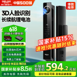 德力西智能门锁3D人脸识别指纹锁全自动智能锁家用防盗门密码锁入户门锁 人脸识别+临时密码+长续航锂电池 全国免费拆旧安装+三年质保