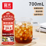 富光高硼硅玻璃杯花茶杯子单层果汁杯牛奶杯带把带刻度水杯男女700ml