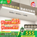 孩视宝护眼灯全光谱台灯学习家用夹式吊柜挂灯儿童书桌写字阅读灯G-36W