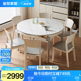 全友家居餐桌椅组合套装现代简约多功能吃饭桌家用小户型岩板圆桌子 中灰|1.3米功能桌+峦山硬面椅6新