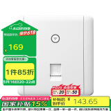 公牛(BULL) 墙壁式WIFI插座  86型无线路由器面板双天线电脑网络插座G28D125A 白色