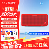 天猫精灵方糖2智能音箱蓝牙音响 家居中控台 闹钟时钟 桌面音响 迷你早教机 情人节生日礼物 微信收款播报 【国民经典】方糖2 蕃果红