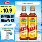 海天 料酒 450ml*2  古道系列 调料 双支家庭装 去腥解膻 蒸炒炖煮