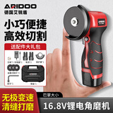 艾锐盾迷你角磨机锂电池电动清美缝磨光机打磨机小型手持磨机切割砂轮机 标配2电池【金属切割】