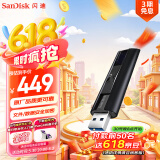 闪迪（SanDisk）512GB USB3.2 固态U盘 CZ880 读速高达420MB/s 写速380MB/s 大容量优盘 移动固态硬盘般的传输体验
